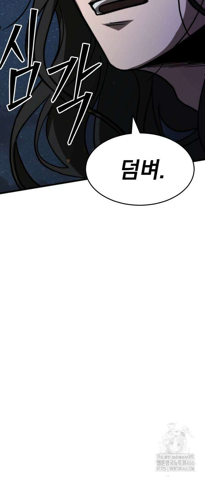 신개방문 41화 26