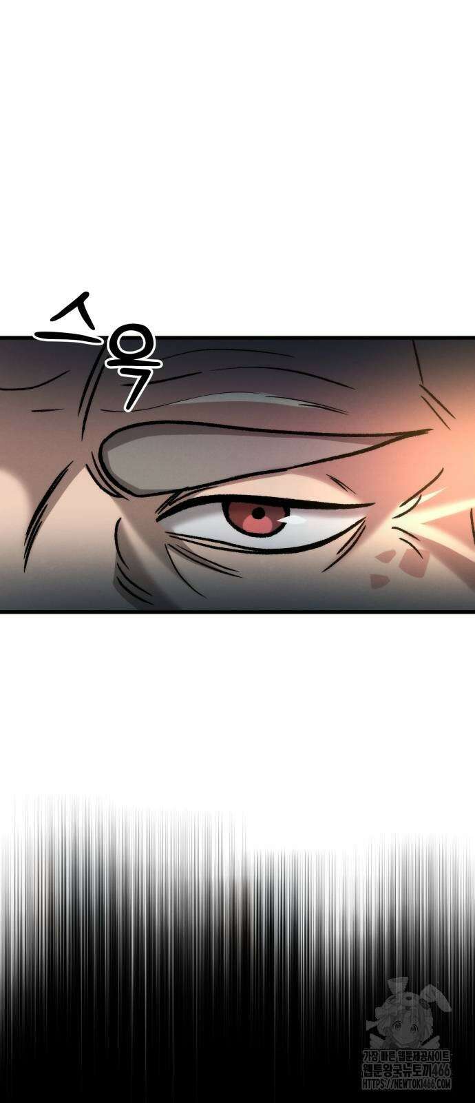 신개방문 41화 29