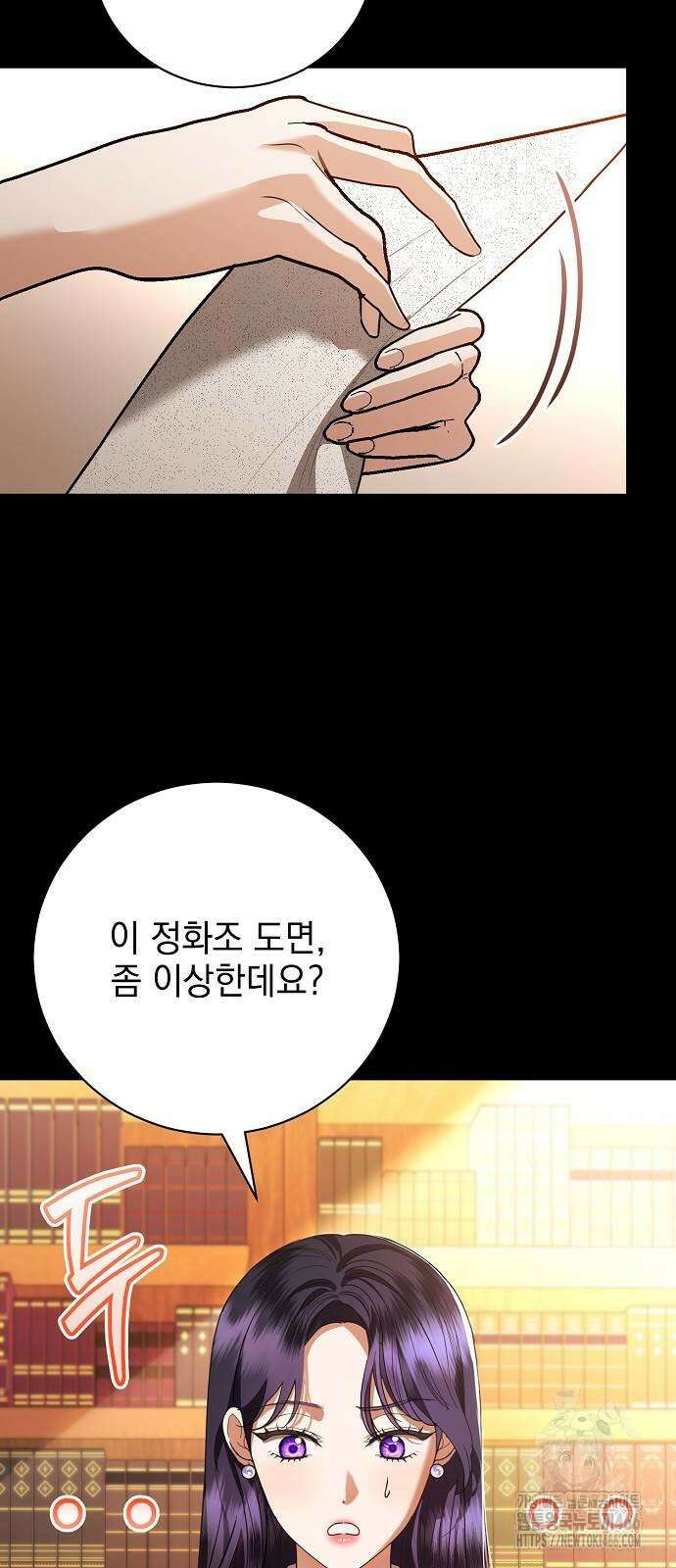 내 남편의 정부에게 52화 31