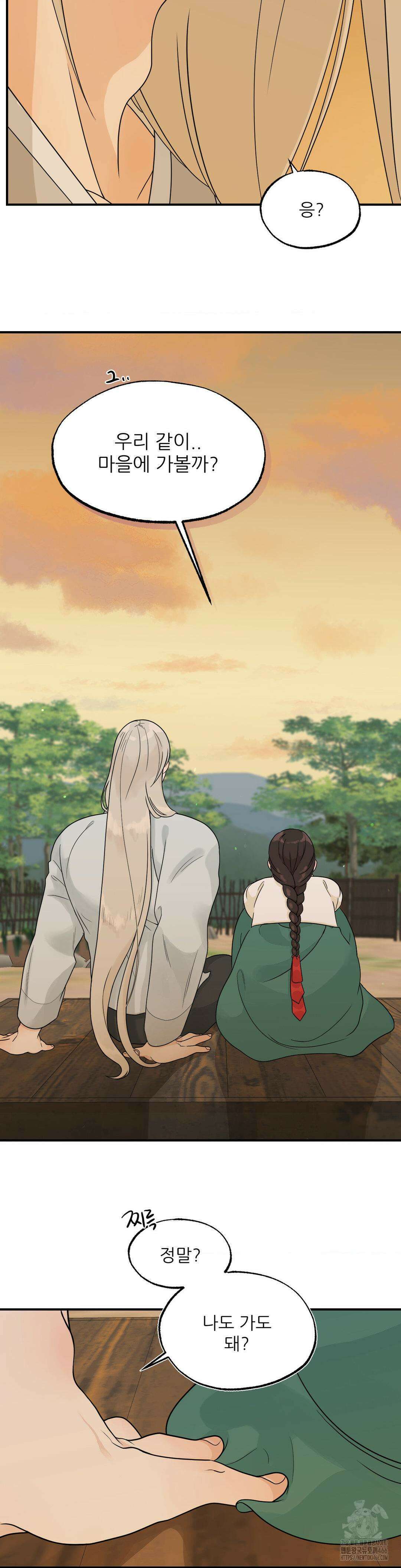 비비새 8화 22