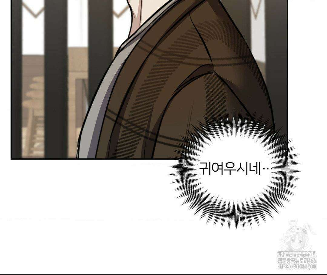 숨결의 끝 4화 3