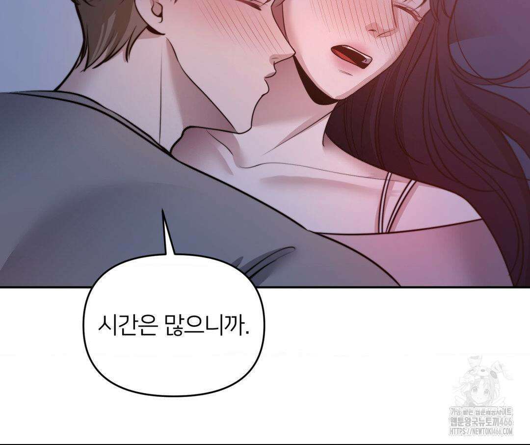 숨결의 끝 4화 17