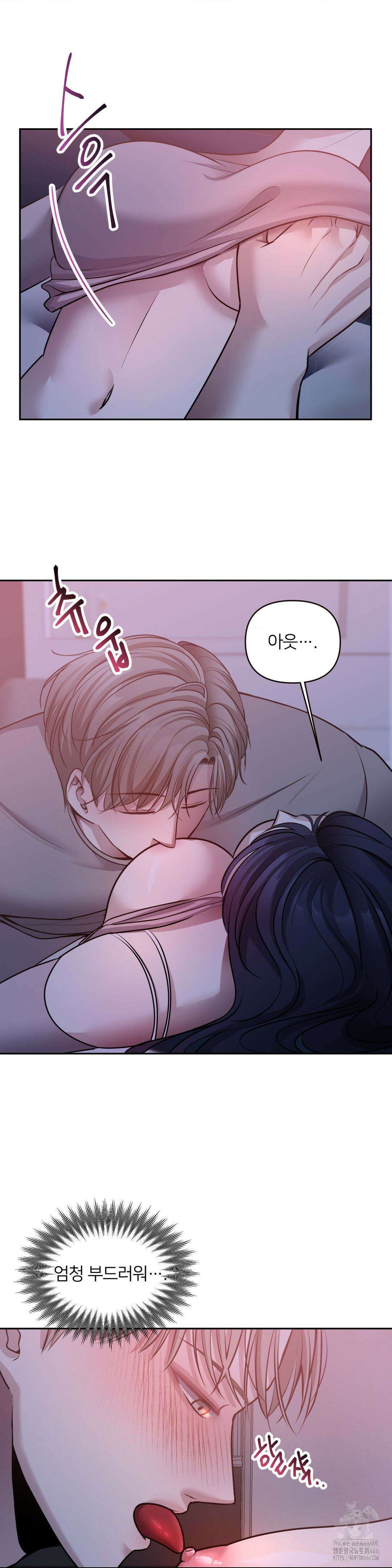 숨결의 끝 4화 18