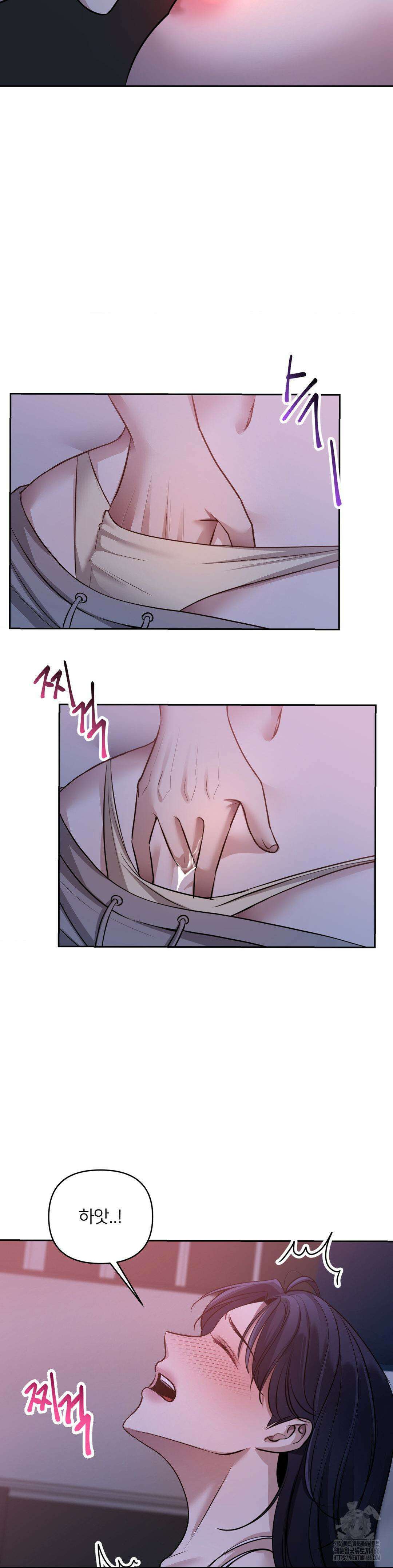 숨결의 끝 4화 19