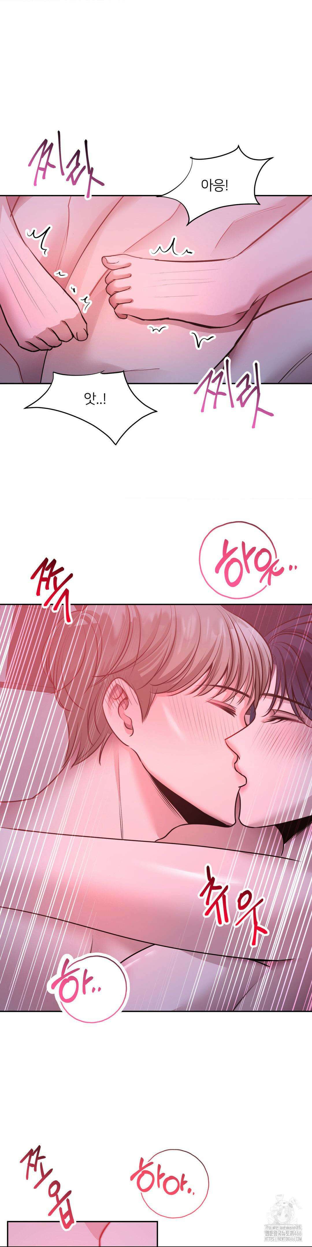 숨결의 끝 4화 28