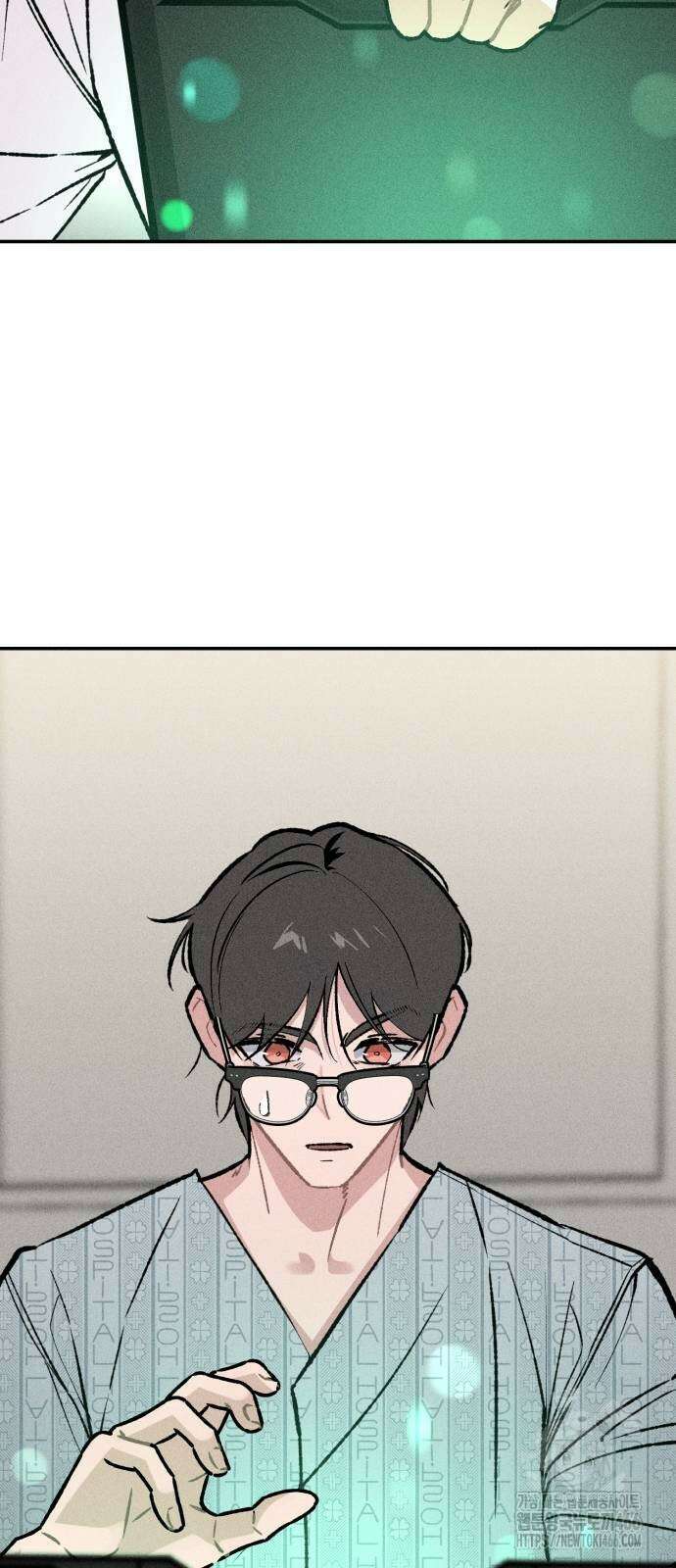 데빌사위 26화 2