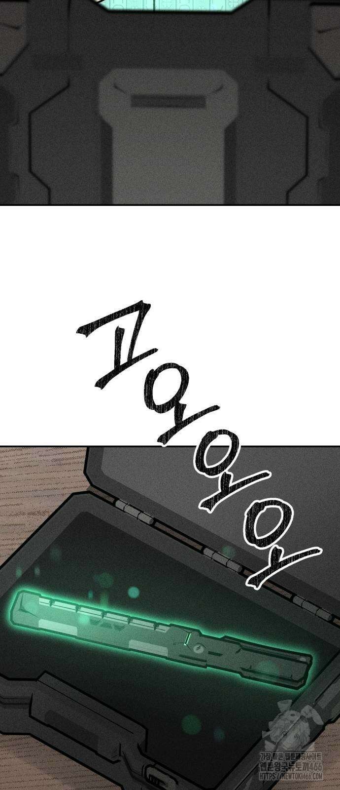 데빌사위 26화 3