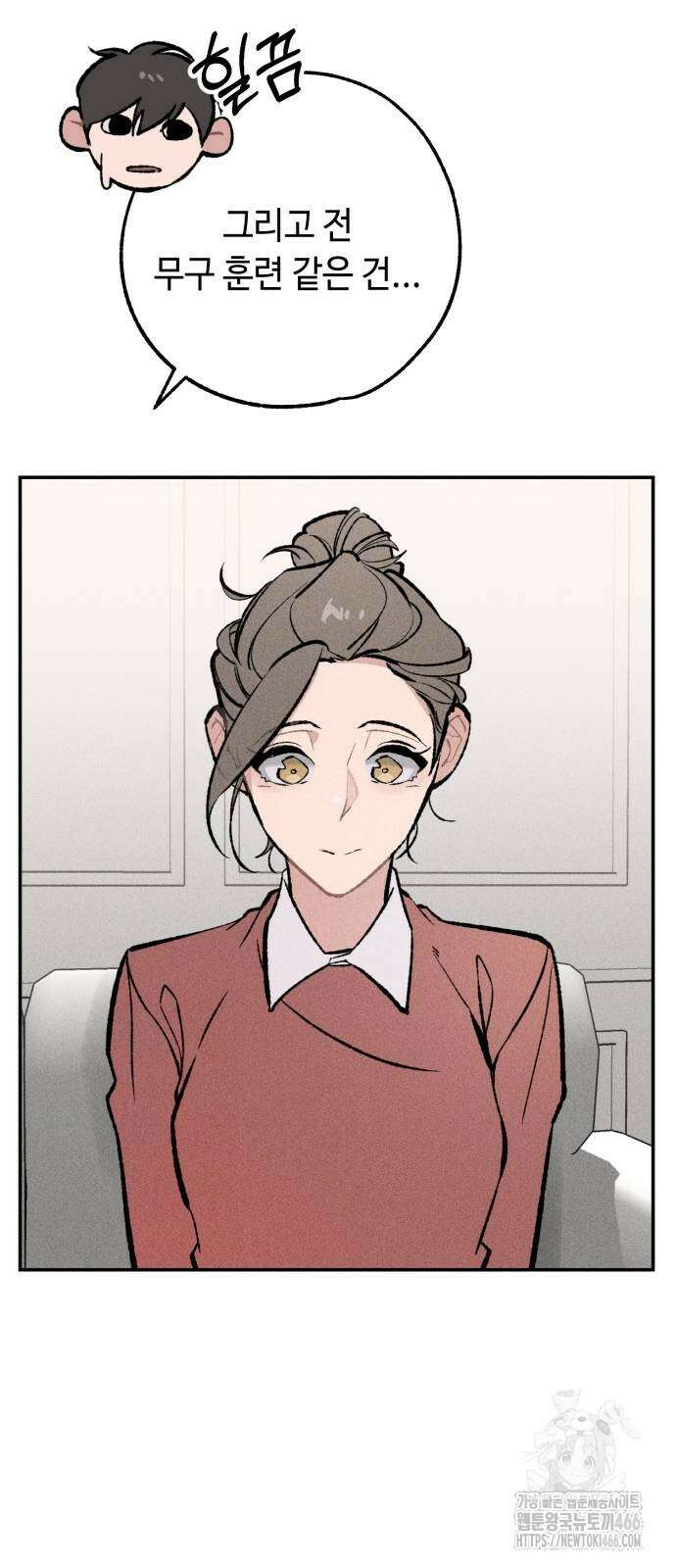 데빌사위 26화 6