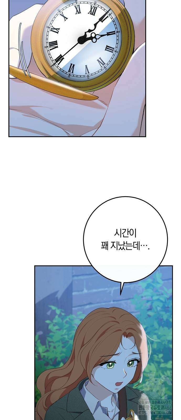 발푸르기스의 마녀 의사 18화 4