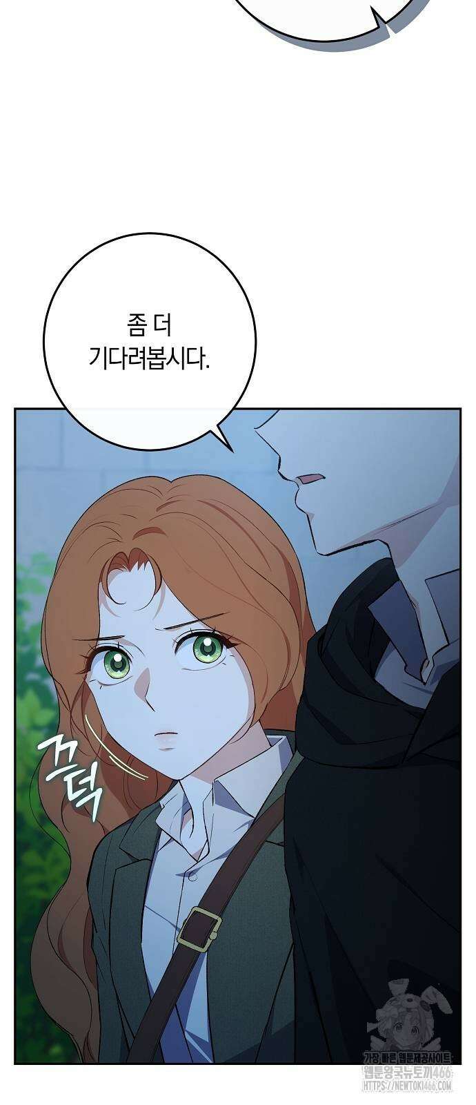 발푸르기스의 마녀 의사 18화 7
