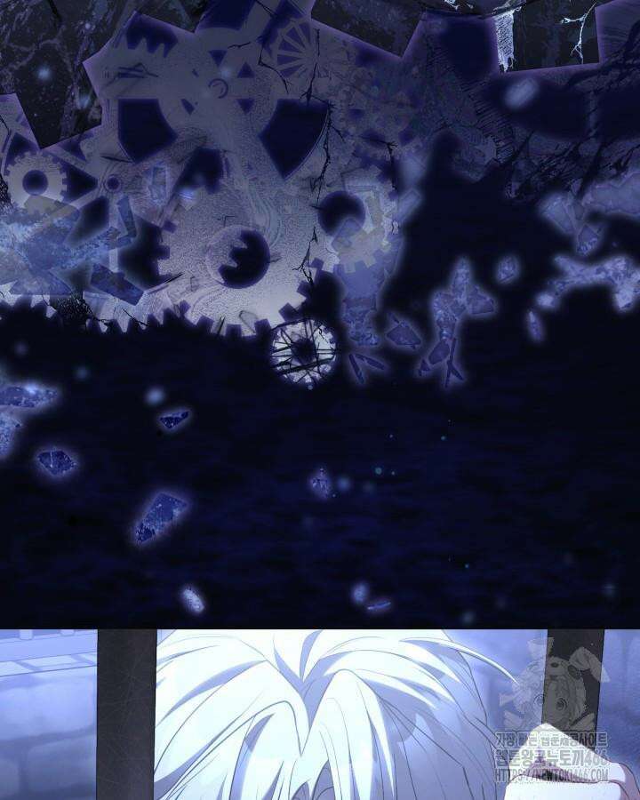 흑막과의 육아일기 52화 4