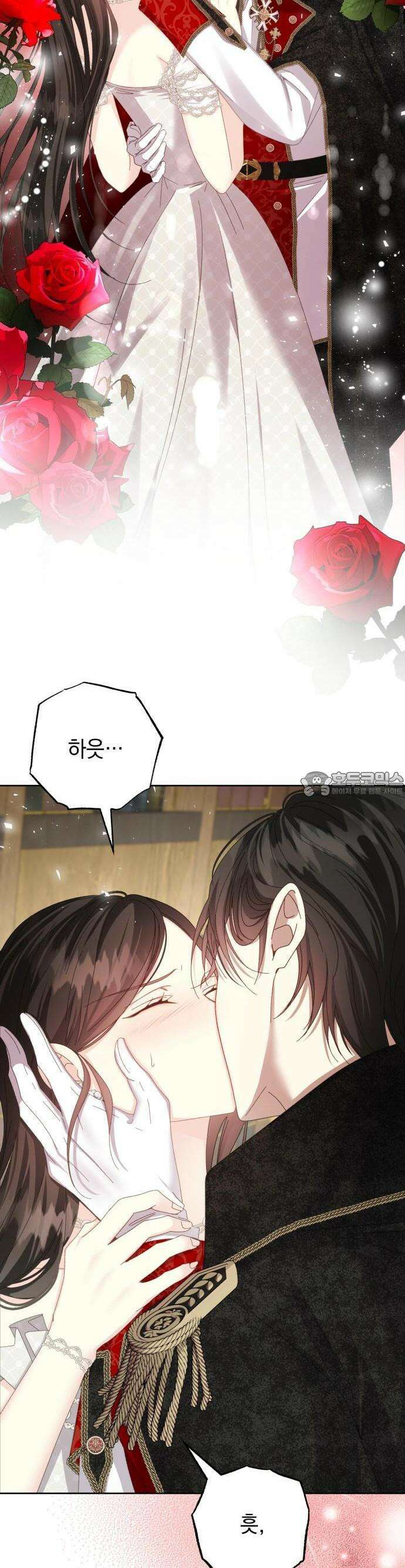 폭군의 심장을 쥐었다 64화 6
