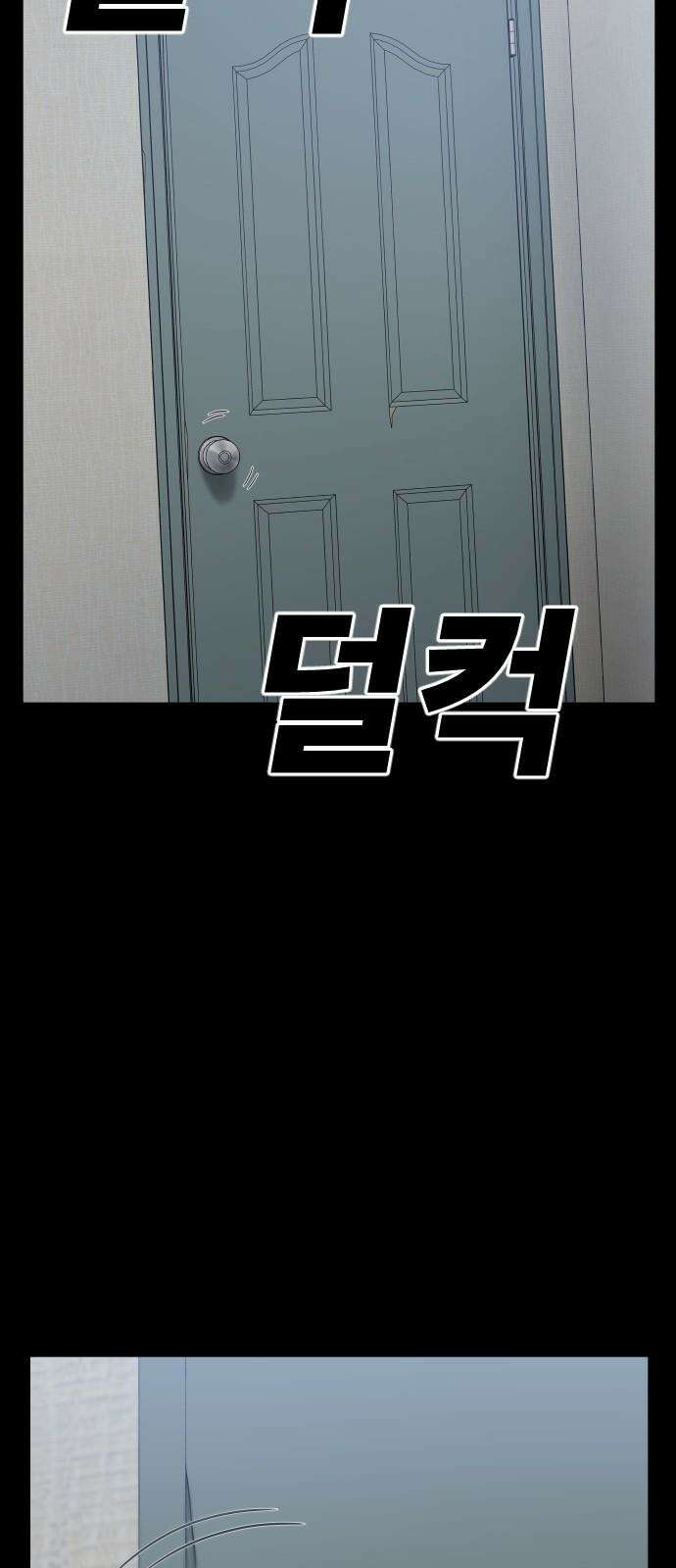 체크포인트 시즌0 29화 복권당첨편(2) 7