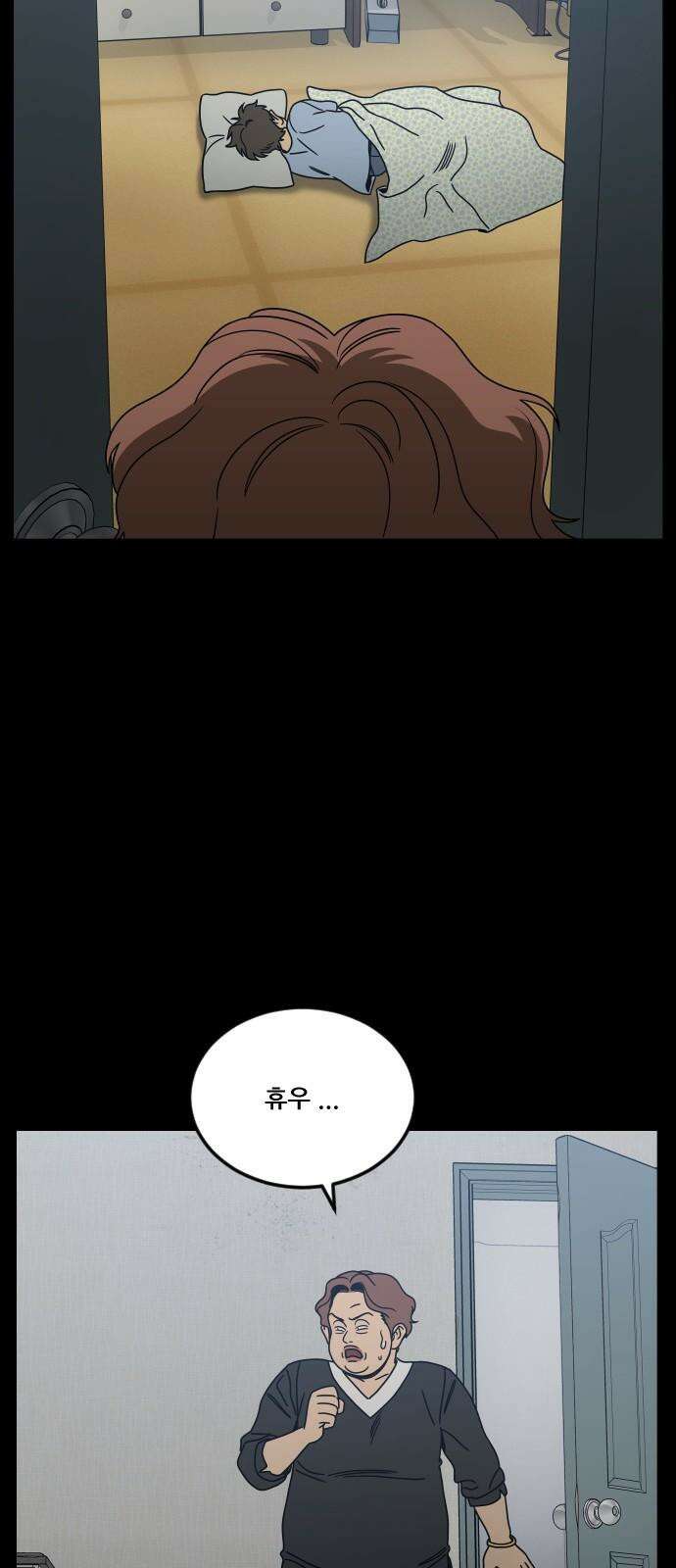 체크포인트 시즌0 29화 복권당첨편(2) 10
