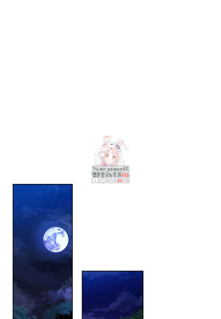 용을 그리는 아이 14화 1