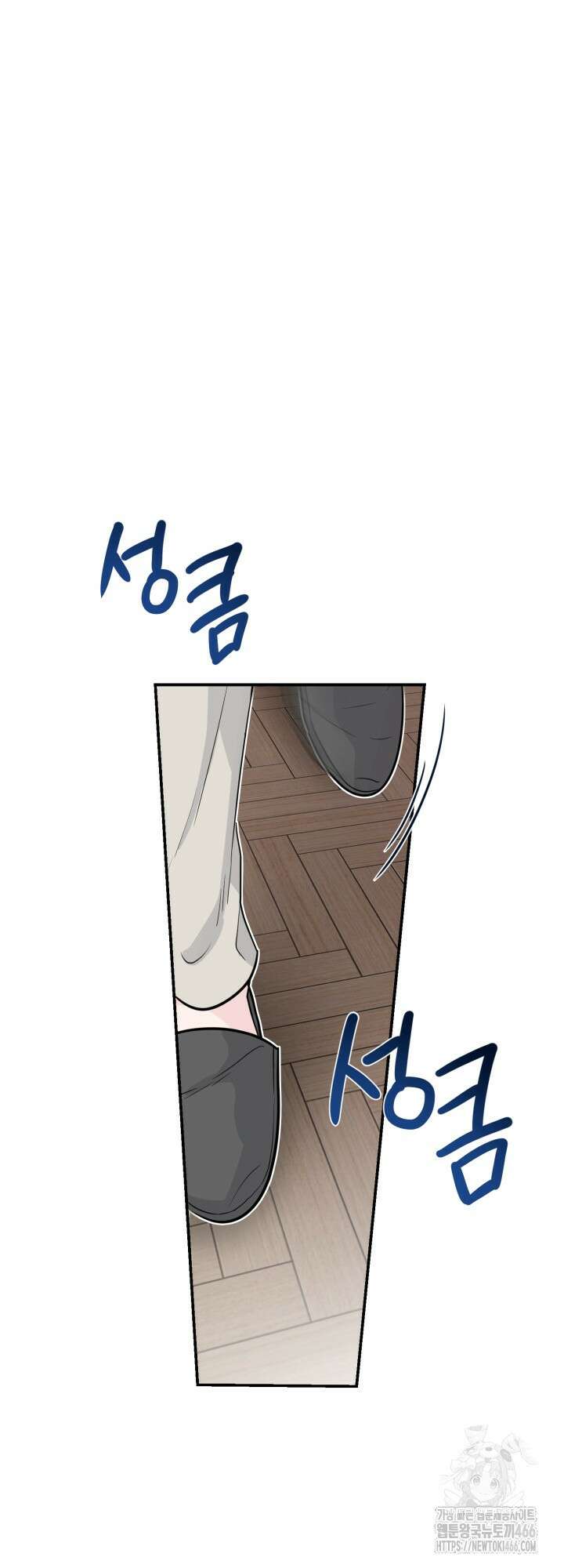그 남자의 밤 2화 27