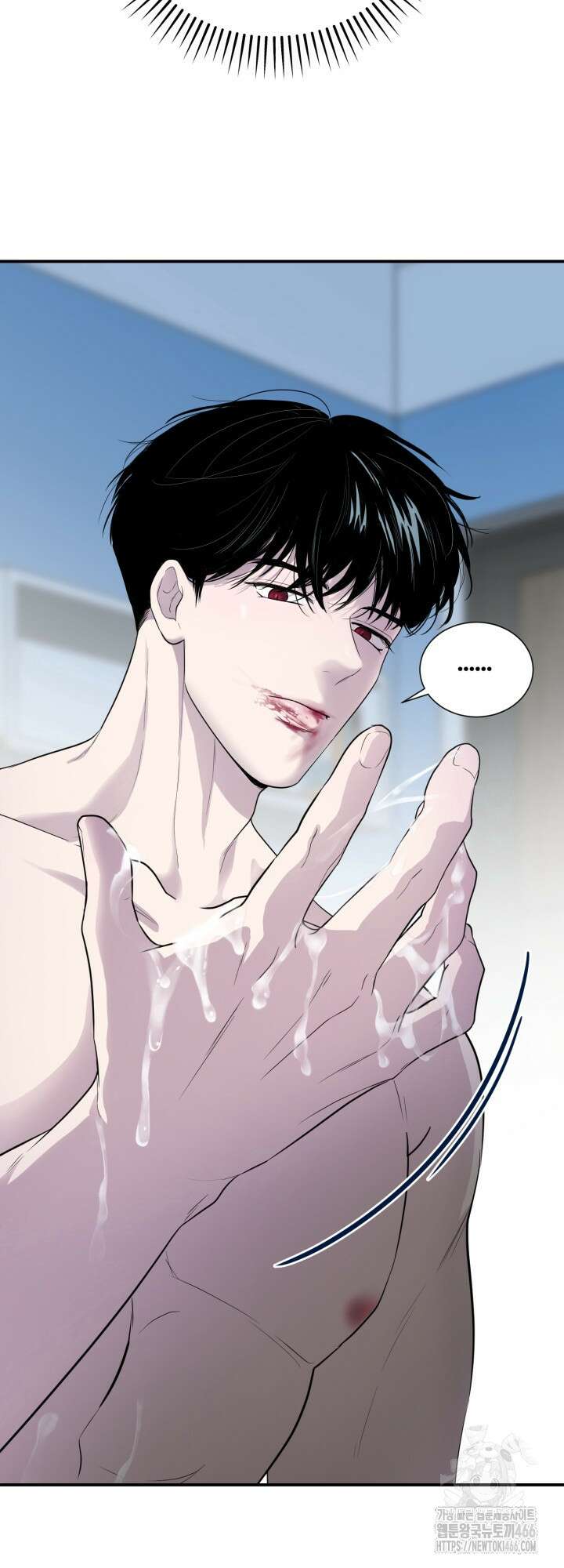 그 남자의 밤 2화 54