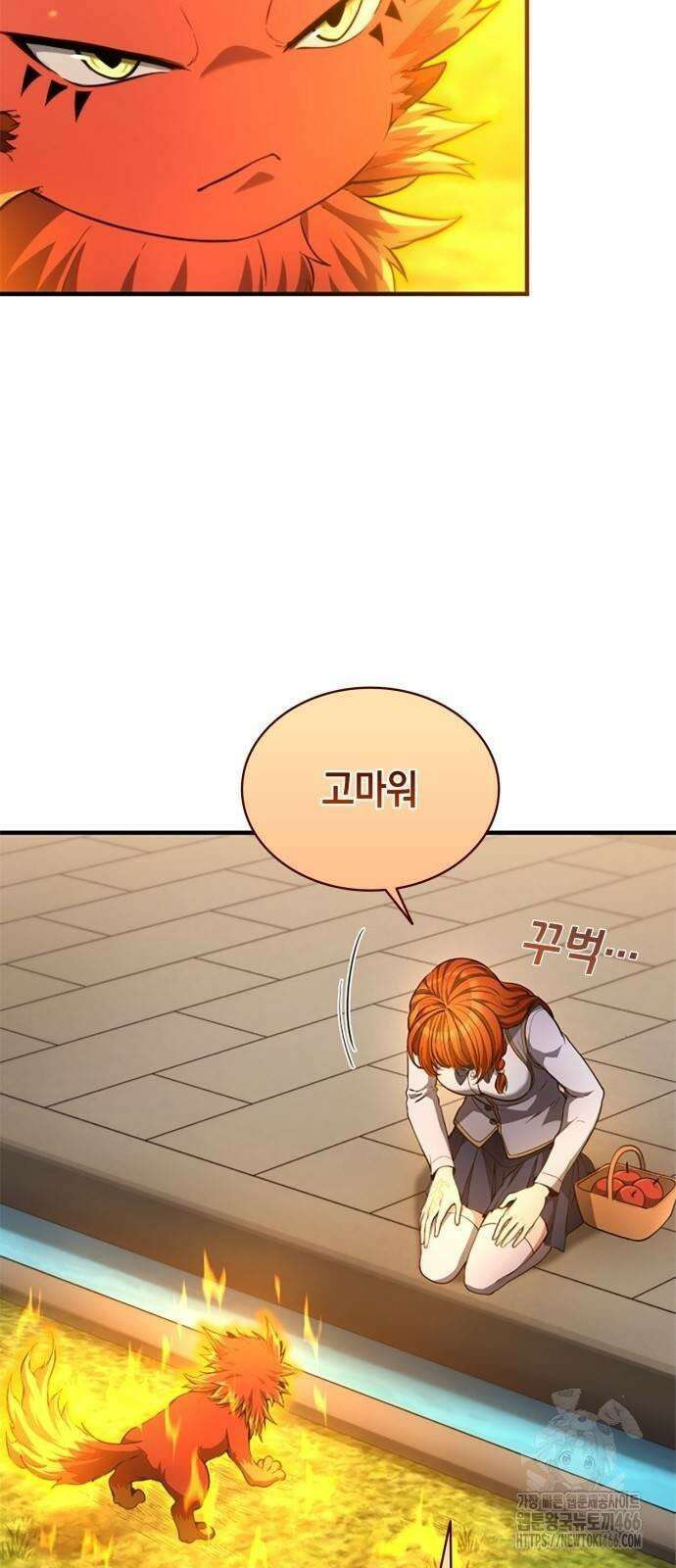 회귀 대마도사의 근접 마법 무쌍 32화 감사의 마음 10