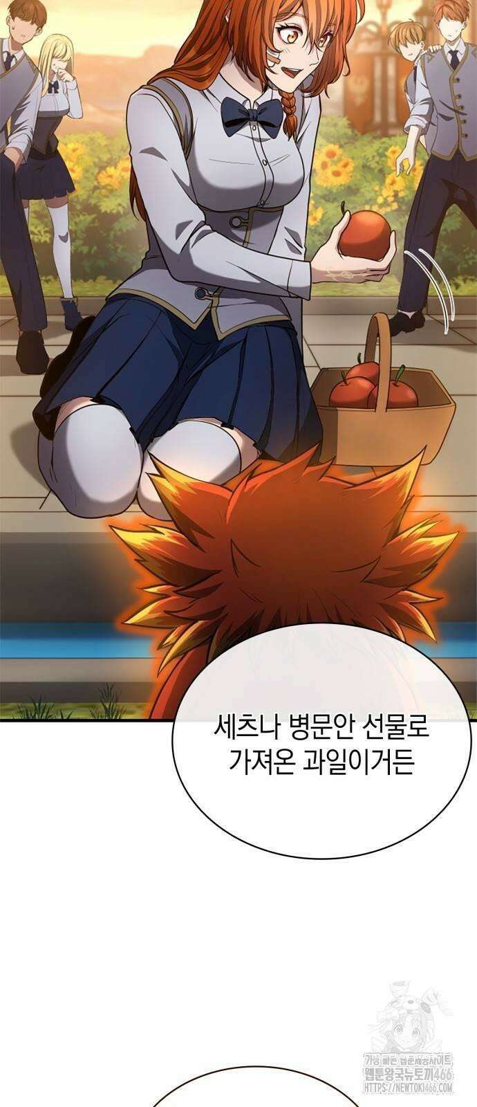 회귀 대마도사의 근접 마법 무쌍 32화 감사의 마음 15