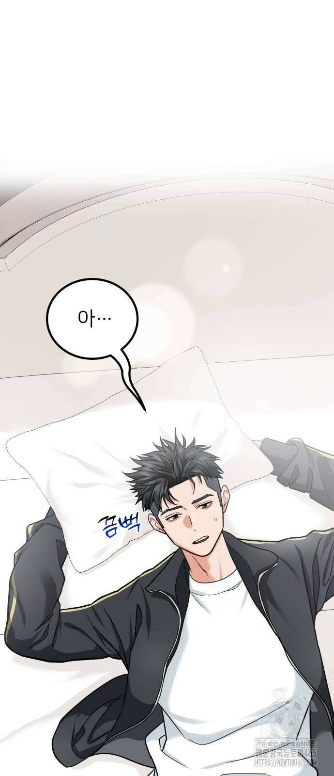 미래를 보는 투자자 22화 2