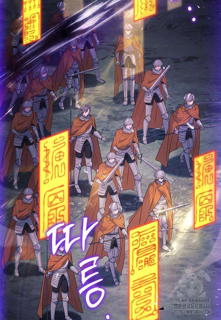 쉬고 싶은 레이디 151화 24