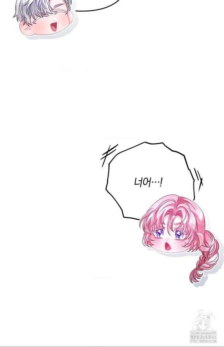 울프트랩 8화 3