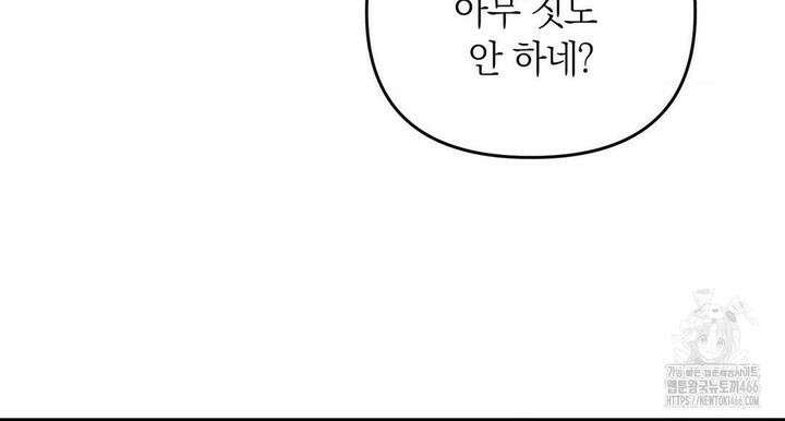 울프트랩 8화 6