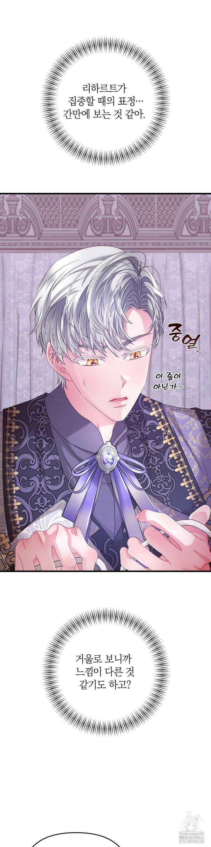 울프트랩 8화 7