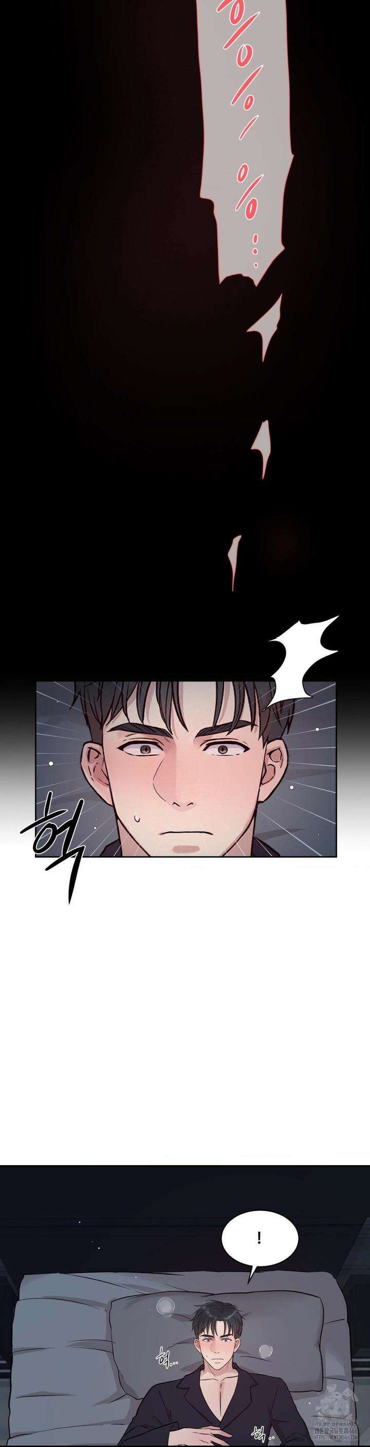 성공한 덕후의 사정 41화 7