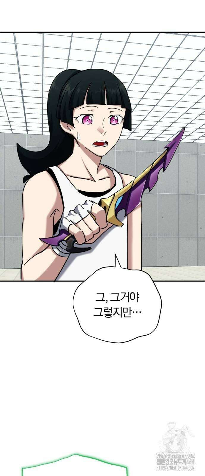 구원자의 버킷리스트 54화 10