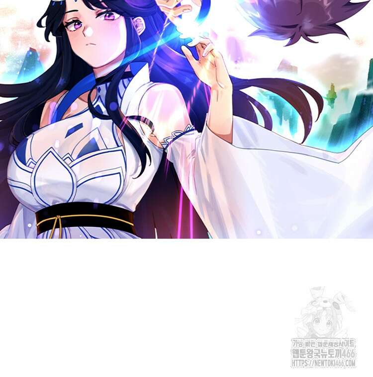 빙의신선 69화 2