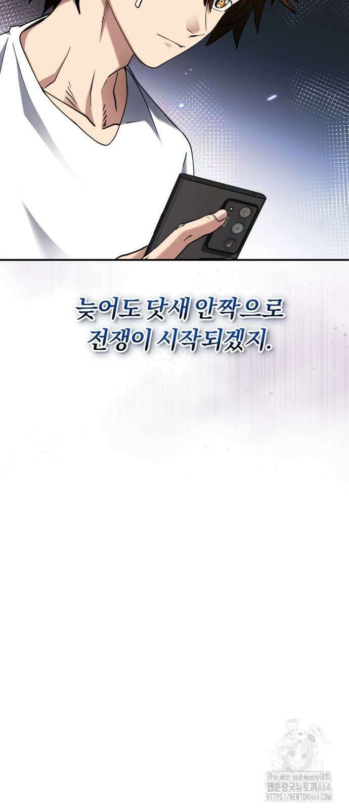 구원자의 버킷리스트 60화 8