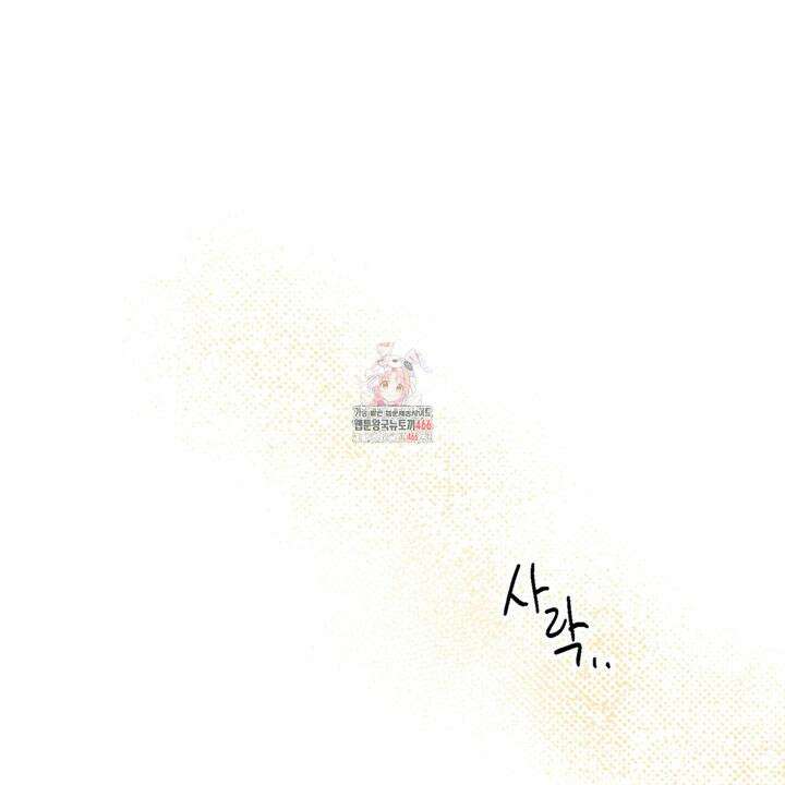 굶주린 혼 32화 1