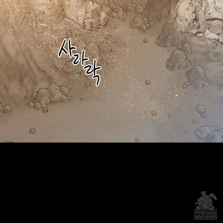 굶주린 혼 32화 3