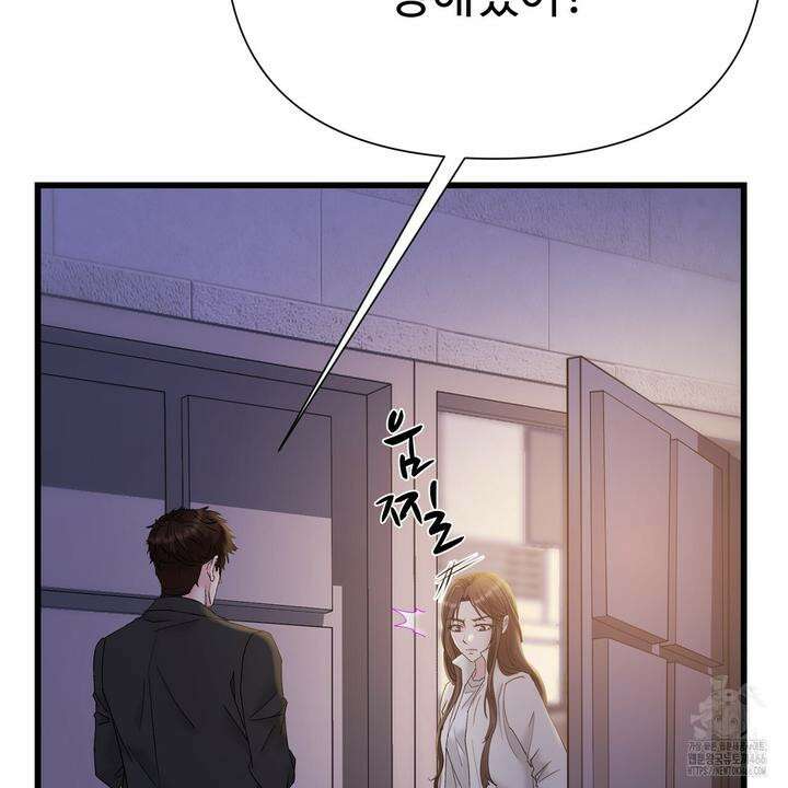 위험한 49화 7