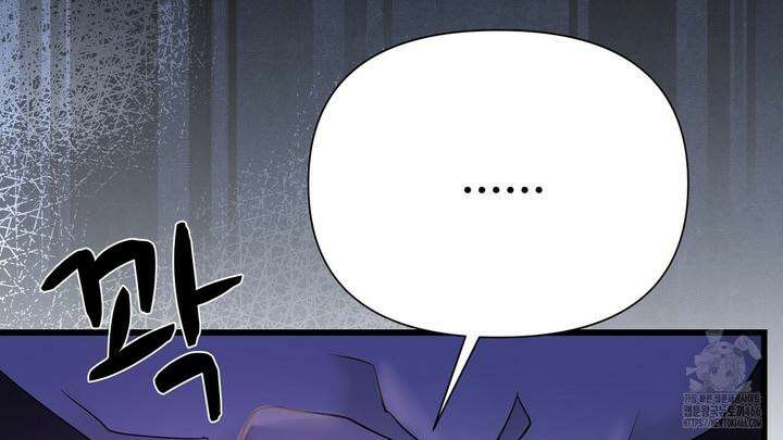 위험한 49화 16