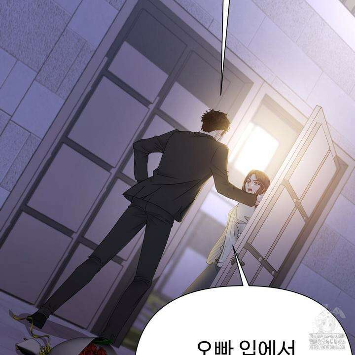 위험한 49화 24
