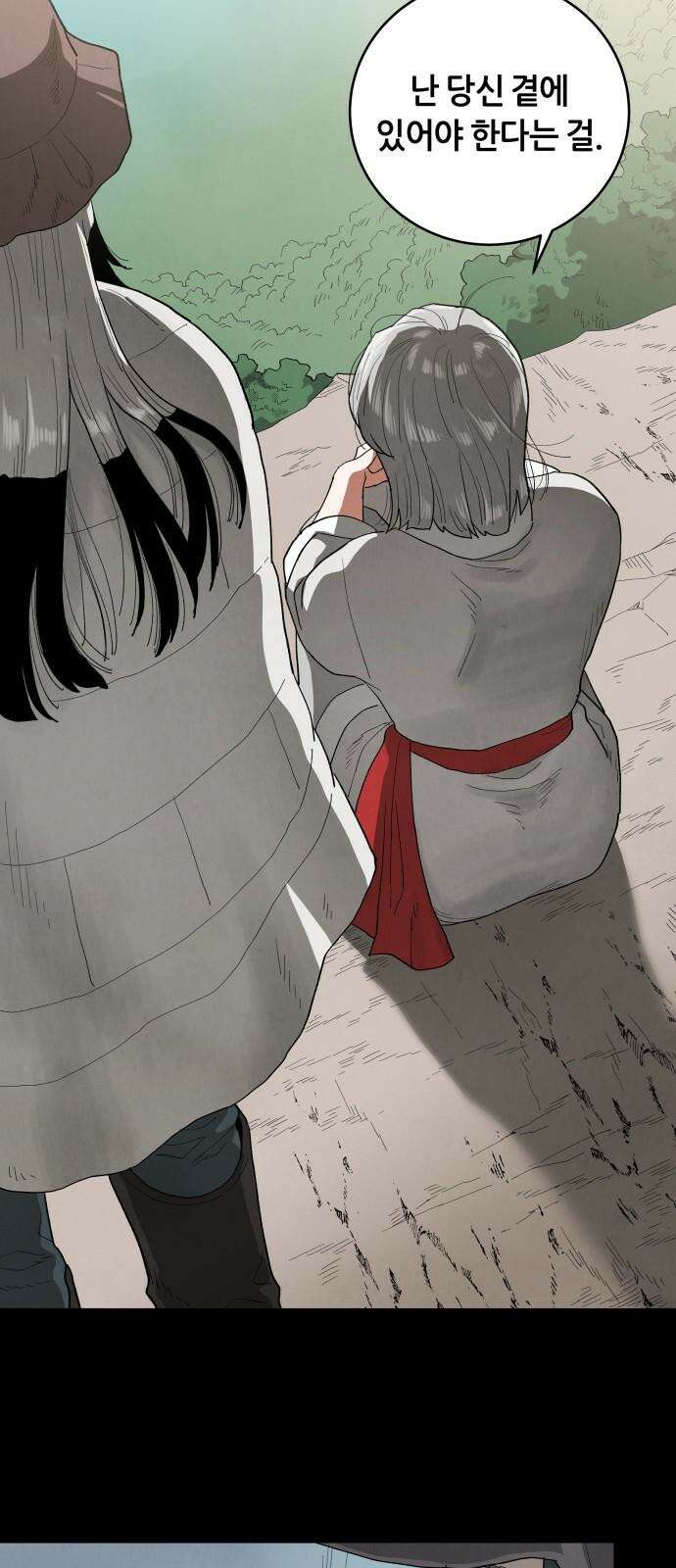 두 마리를 위한 뜰 85화 14
