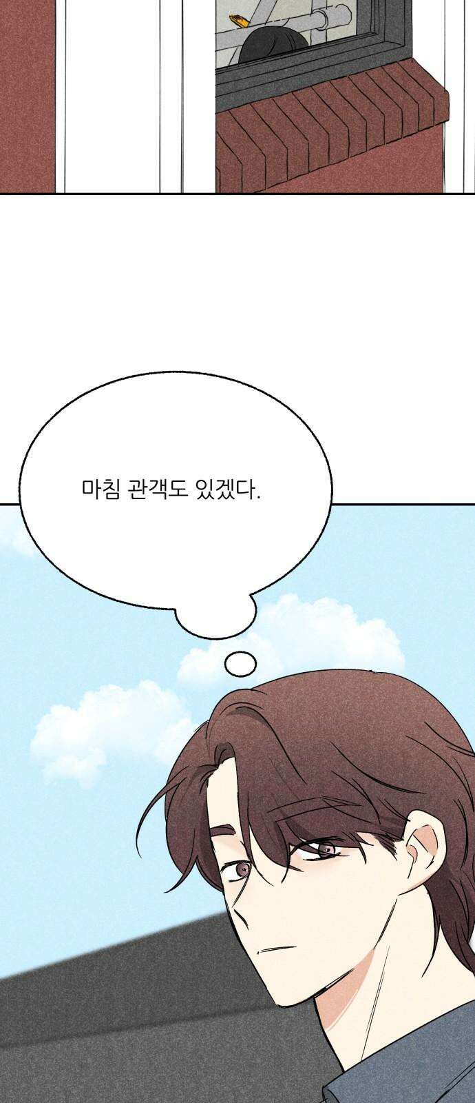 마침표의 유예기간 35화 49