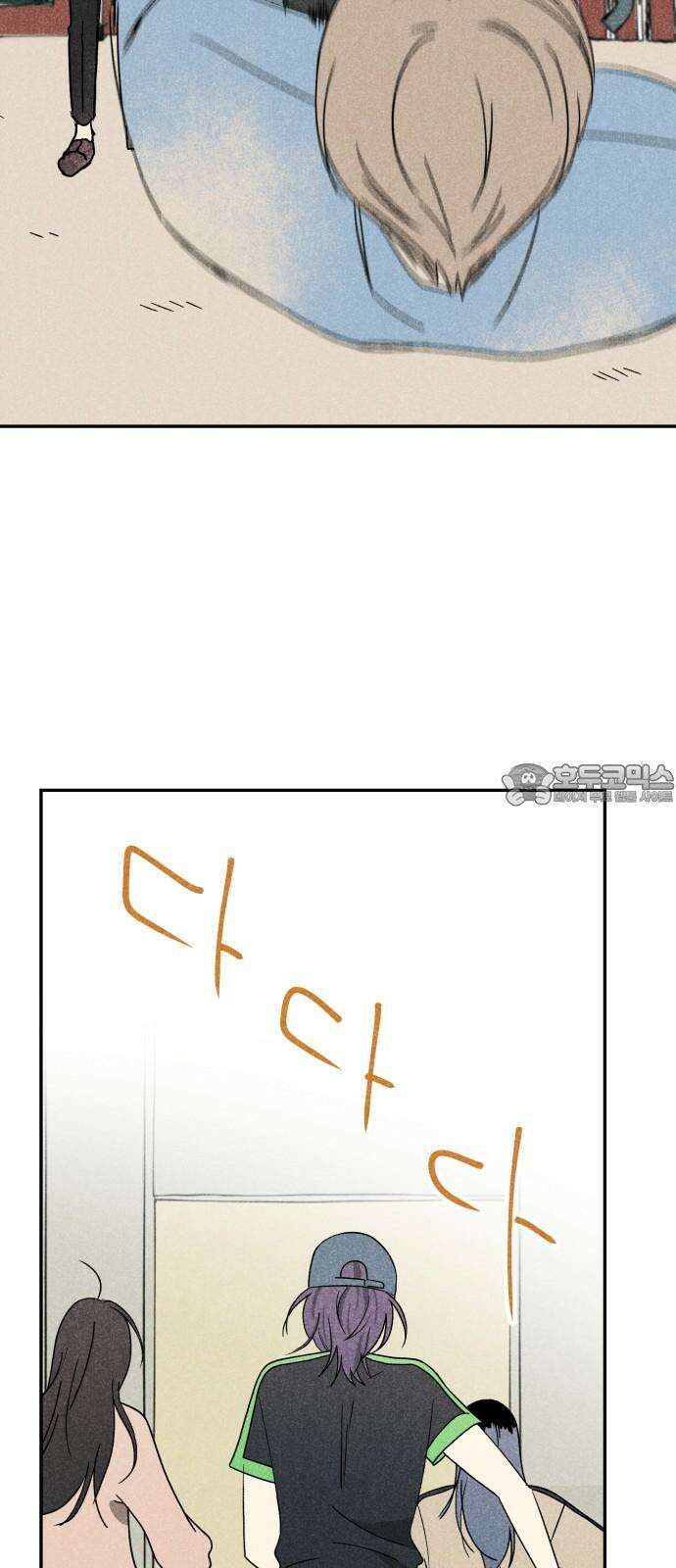 마침표의 유예기간 35화 57