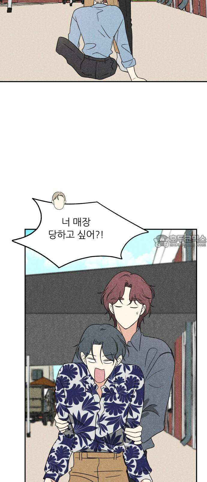 마침표의 유예기간 35화 60