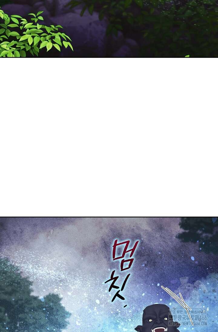 파혼한 영애는 엔딩 외엔 집착하지 않는다 52화 12