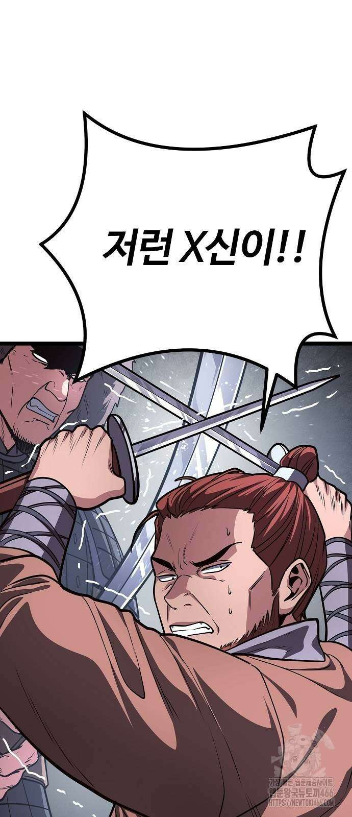 송백 27화 10