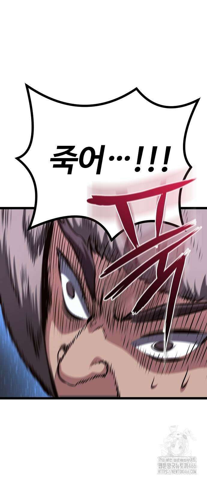 송백 27화 14