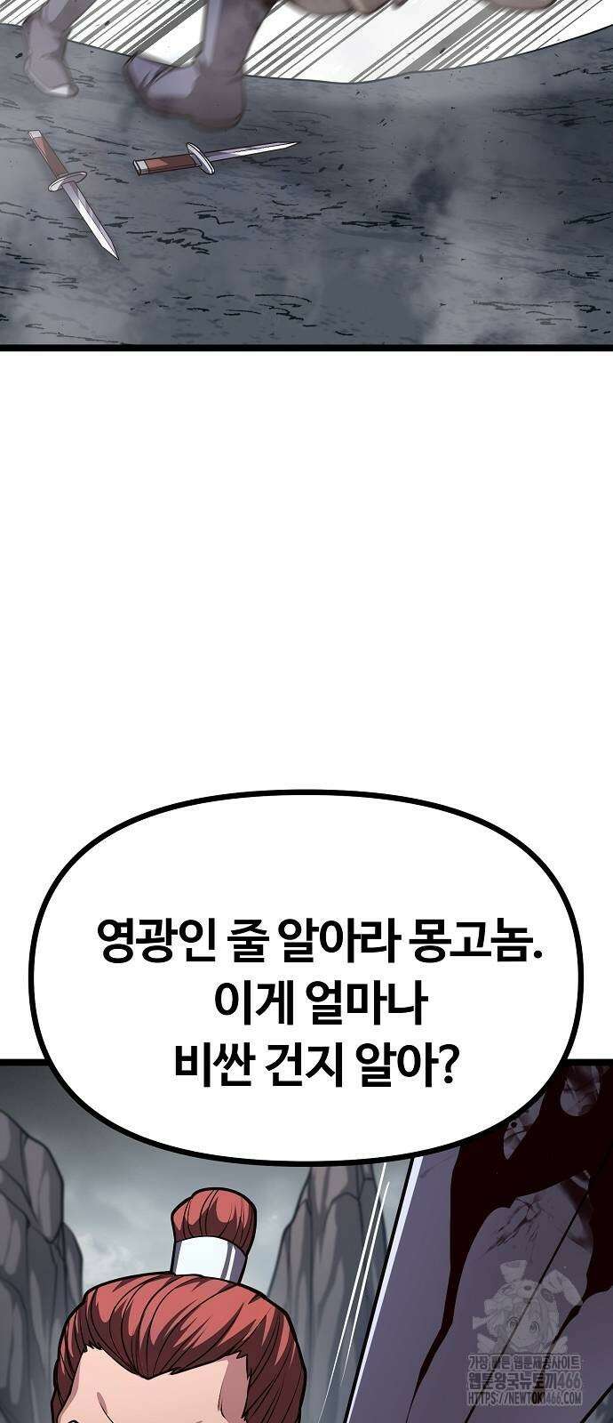 송백 27화 16