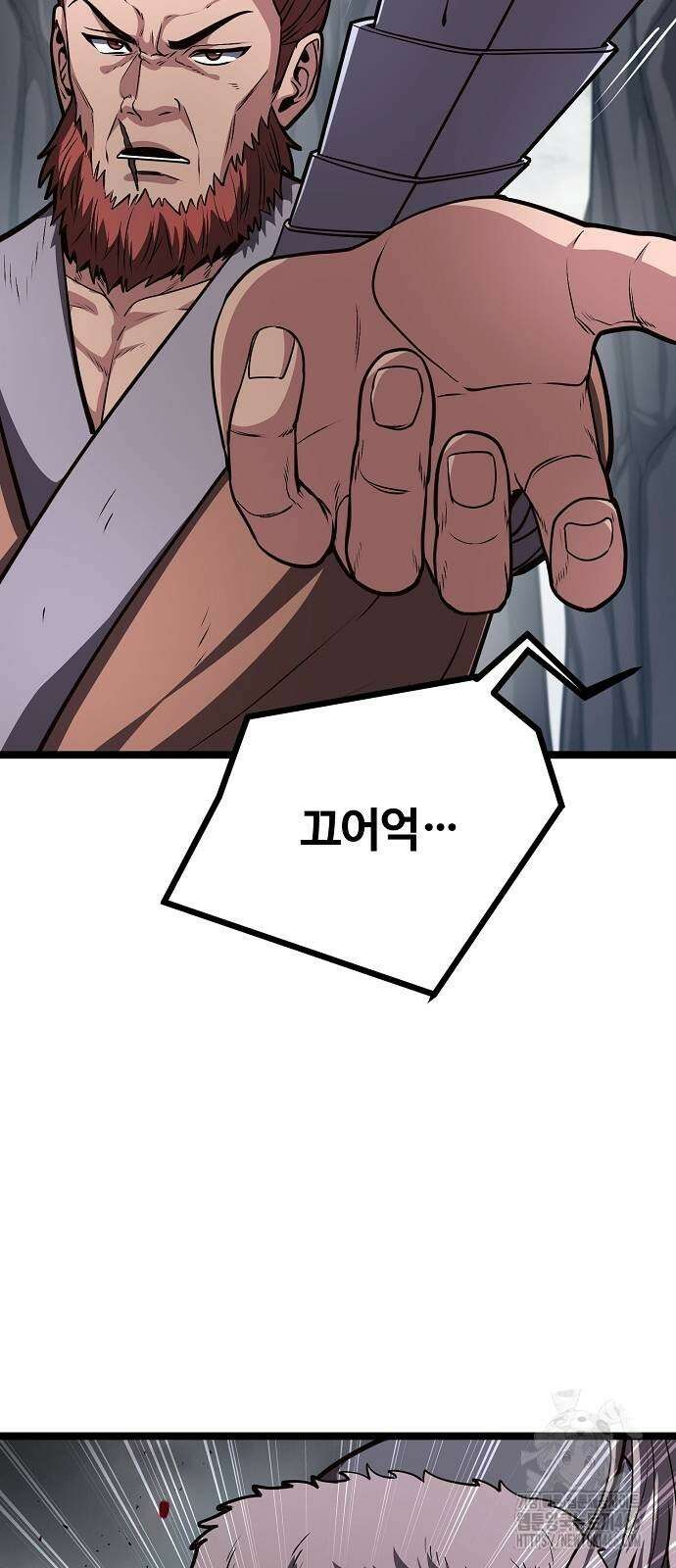 송백 27화 17