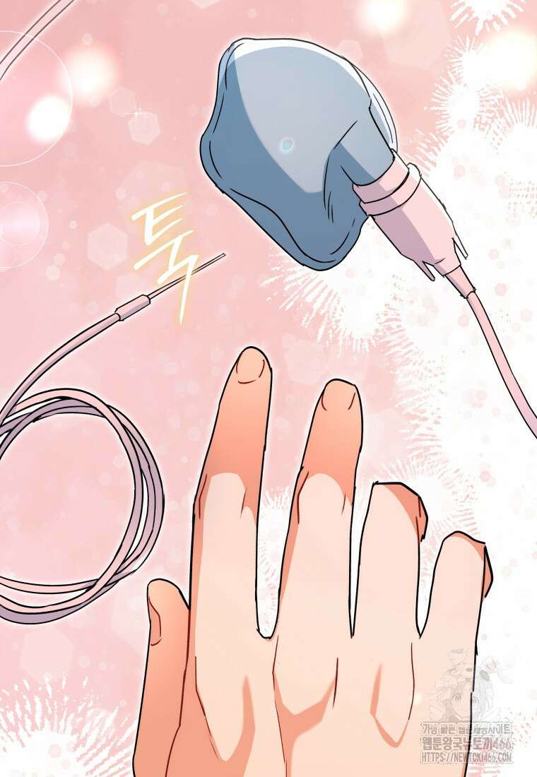 수의사님! 안녕하세요? 73화 5
