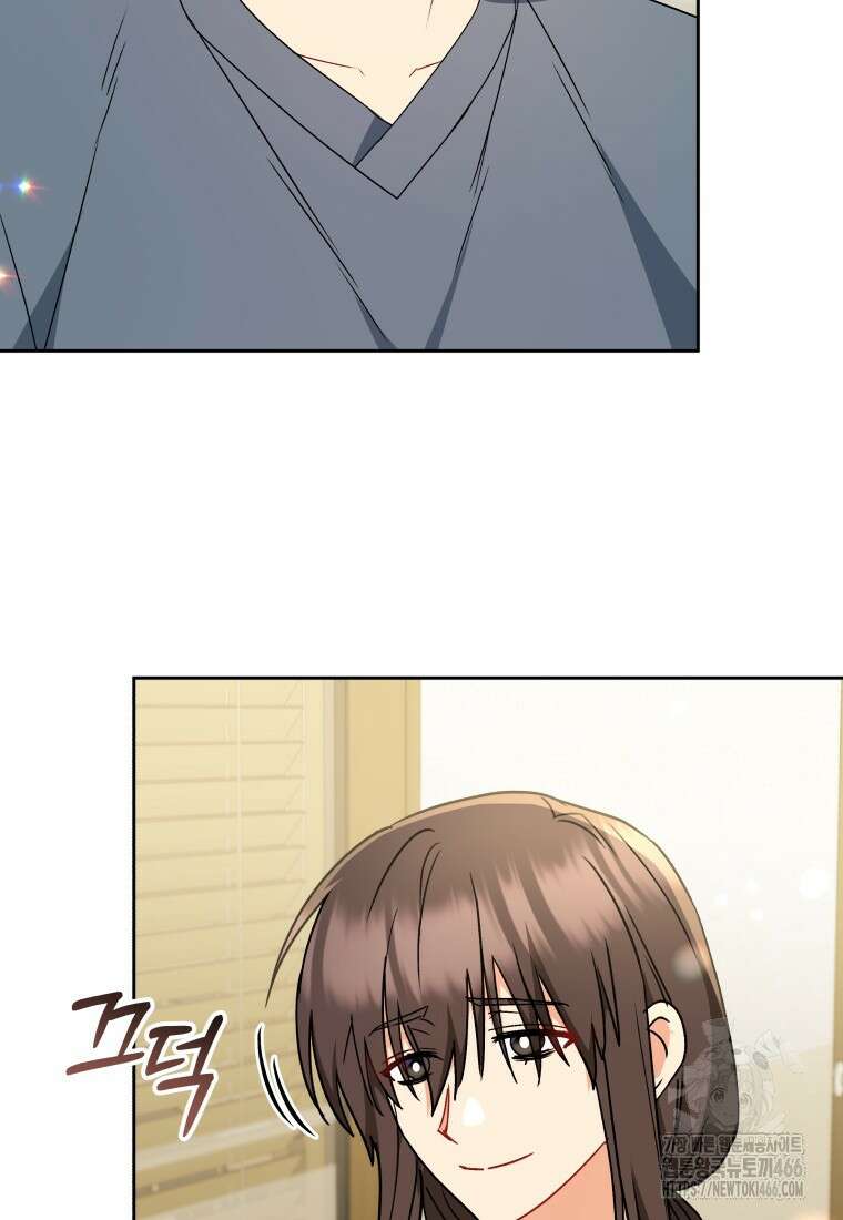 수의사님! 안녕하세요? 73화 9