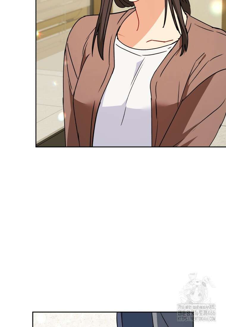 수의사님! 안녕하세요? 73화 10