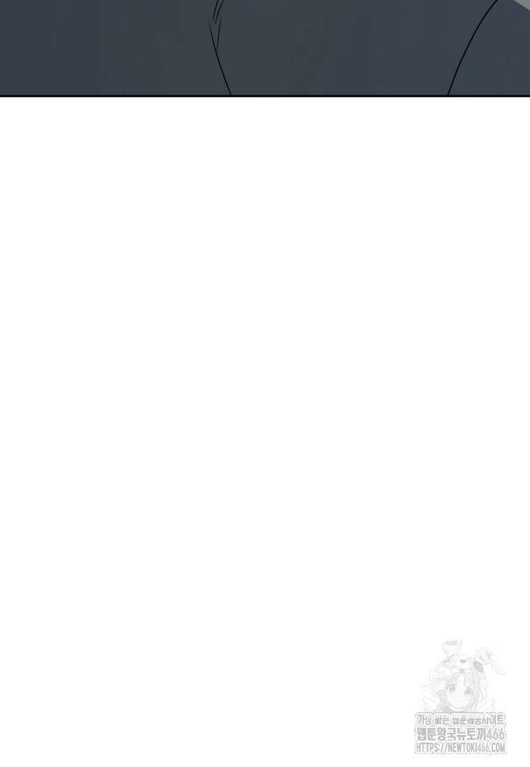 수의사님! 안녕하세요? 73화 15